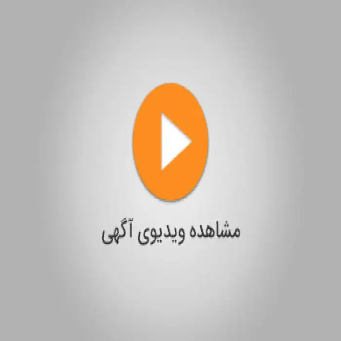 جک بلند کننده گاو زمین گیر