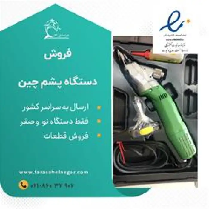 پشمچین کربل آلمان(اصلی) کنستانتا4 (گارانتی اصل)