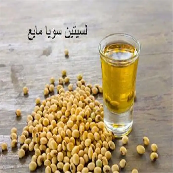 قیمت روز لسیتین (lecithin) سویا مایع