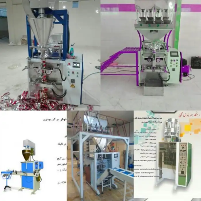 ماشین الات بسته بندی