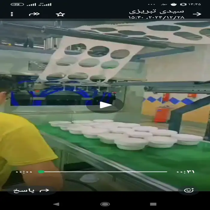 فروش دستگاه ظروف یکبار مصرف