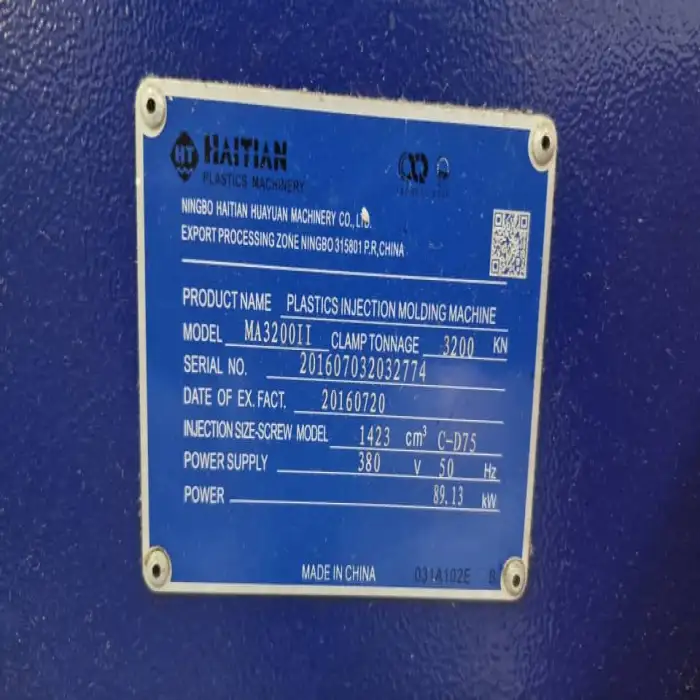 دستگاه تزریق پلاستیک صنعتی MA3200II تناژ ۳۲۰ تن