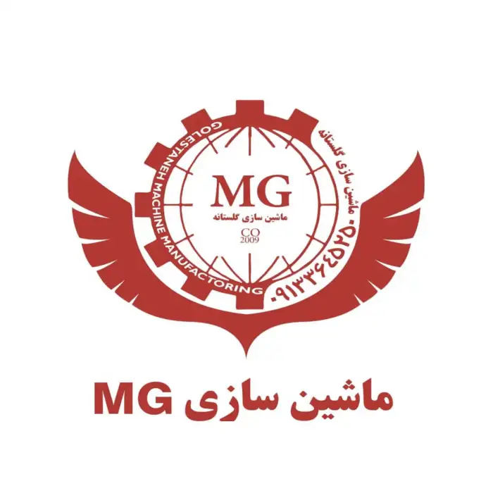 فروش ماشین آلات سلولزی