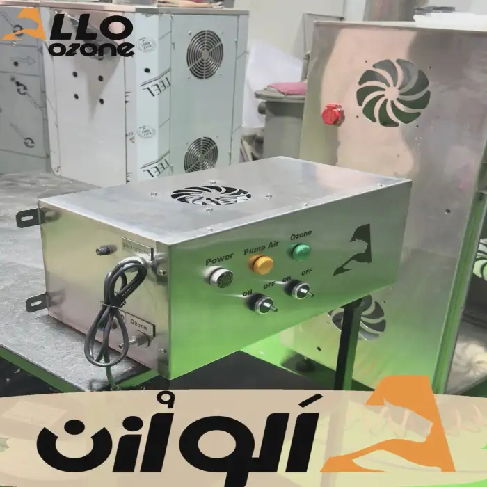 دستگاه ازن ساز الو ازن ALLO OZONE